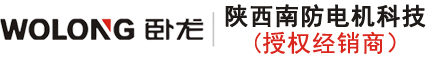 西安电机维修,电机修理厂,防爆电机修理,伺服电机维修,电机维修保养,南阳防爆电机维修厂