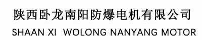 西安电机维修,电机修理厂,防爆电机修理,伺服电机维修,电机维修保养,南阳防爆电机维修厂